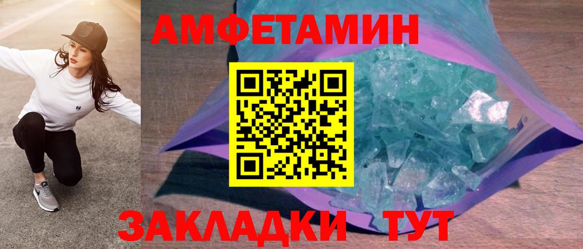 Amphetamine  Amphetamine 97%  Amphetamine  Вход с VPN  Сыктывкар 
