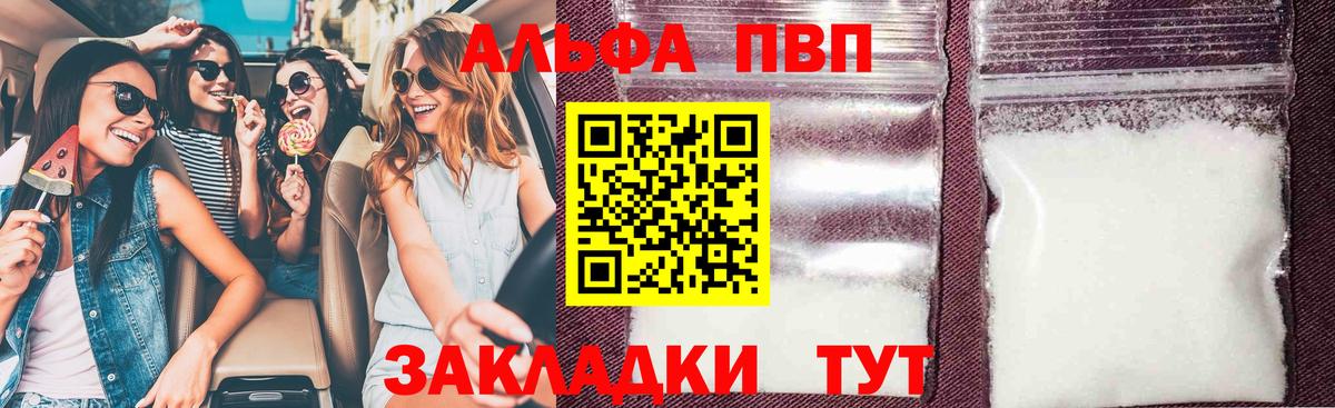 A-PVP СК Сыктывкар