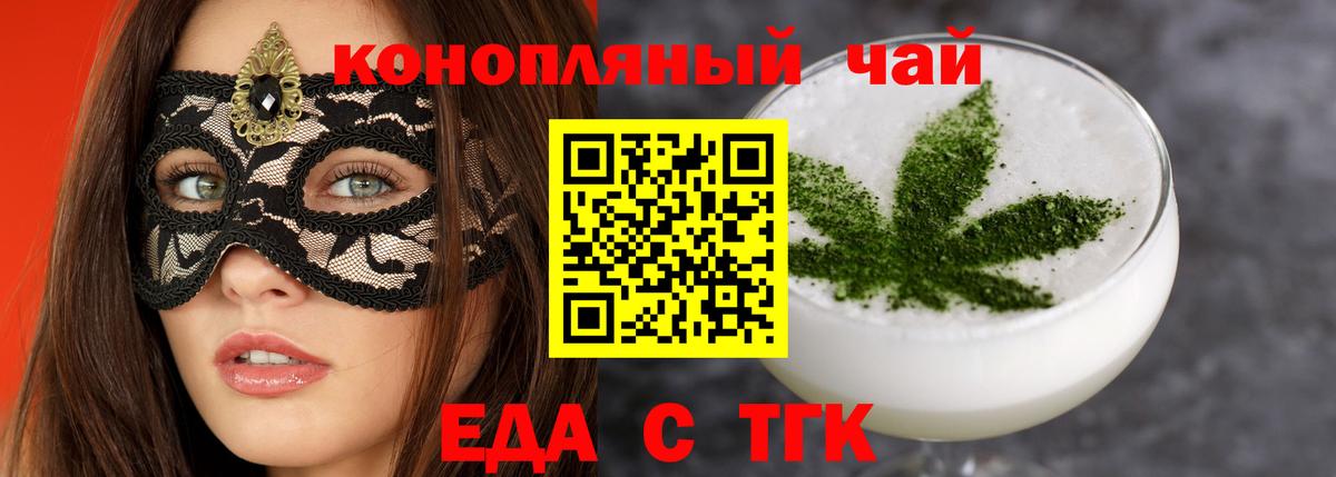 Сыктывкар  Canna-Cookies конопля  Вход с VPN 