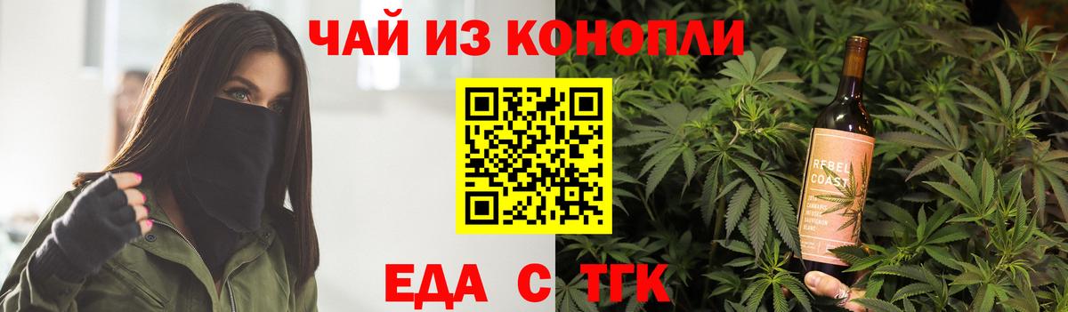 ГАШ  Вход с VPN  Сыктывкар  APVP СК   ГАШ  Экстази  МЕФ кристаллы  Марихуана 