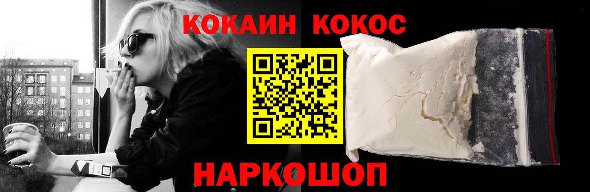 КОКАИН VHQ Сыктывкар