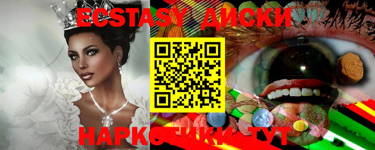 Сыктывкар  ЭКСТАЗИ Philipp Plein  Вход с VPN  Ecstasy  Экстази TESLA 