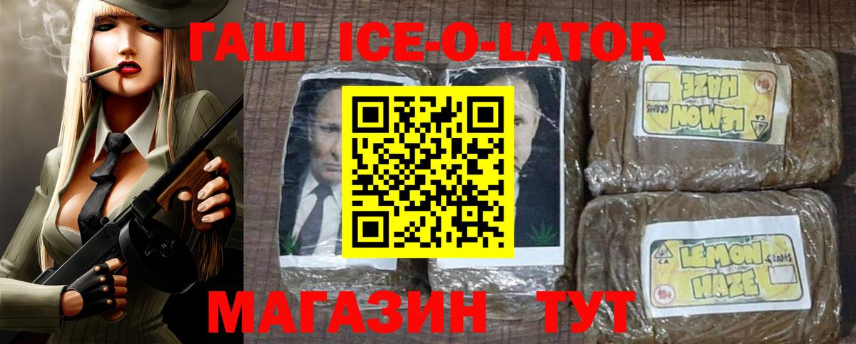 ГАШИШ Premium Сыктывкар