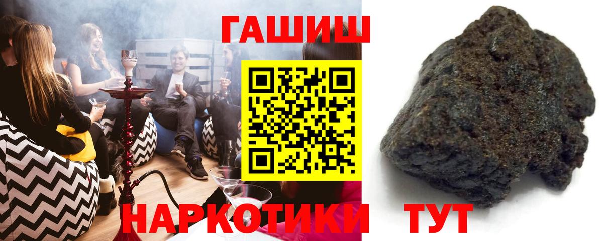 ГАШ  Гашиш ice o lator  Сыктывкар  Вход с VPN  Гашиш AMNESIA HAZE 