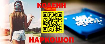 мяу мяу кристалл Первоуральск
