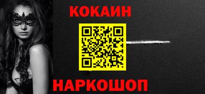 мяу мяу кристалл Первоуральск