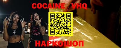 spice Пенза