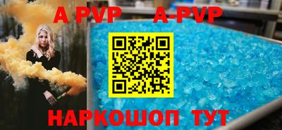 мяу мяу кристалл Первоуральск
