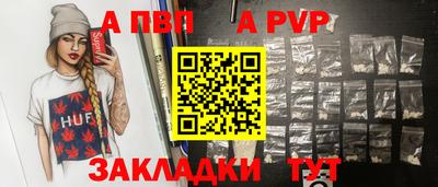 дживик Партизанск