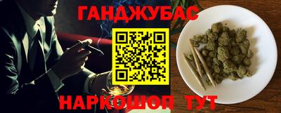 мяу мяу кристалл Первоуральск