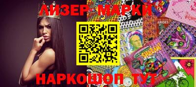 spice Пенза
