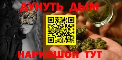 spice Пенза