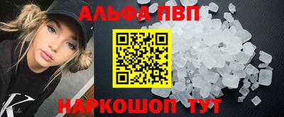мяу мяу кристалл Первоуральск