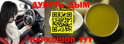 spice Пенза