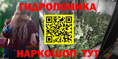 мяу мяу кристалл Первоуральск