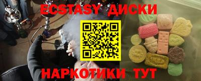 spice Пенза