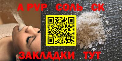 мяу мяу кристалл Первоуральск