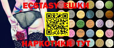 мяу мяу кристалл Первоуральск