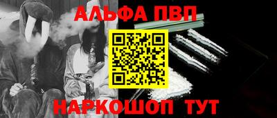 мяу мяу кристалл Первоуральск