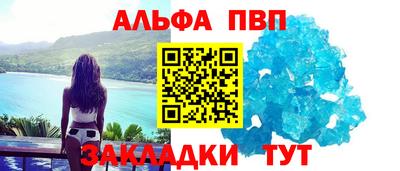 дживик Партизанск