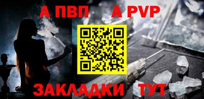 мяу мяу кристалл Первоуральск