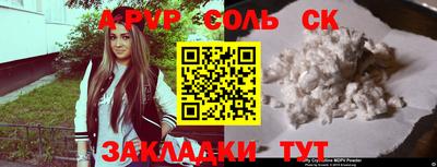 дживик Партизанск