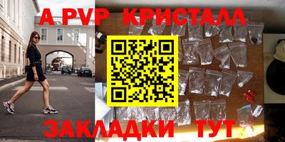 дживик Партизанск