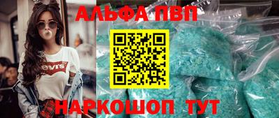 мяу мяу кристалл Первоуральск