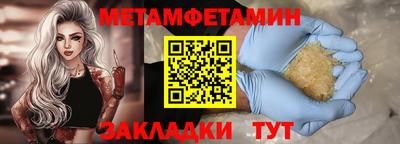 spice Пенза