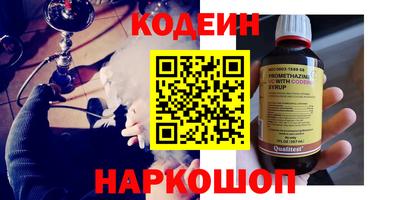 мяу мяу кристалл Первоуральск