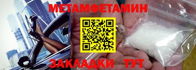 дживик Партизанск