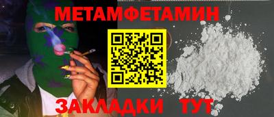мяу мяу кристалл Первоуральск
