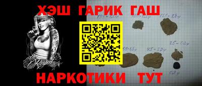 spice Пенза
