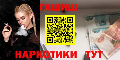 мяу мяу кристалл Первоуральск