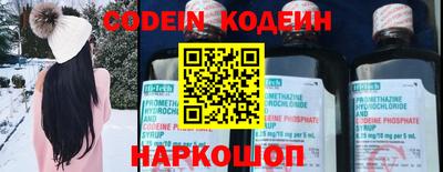 мяу мяу кристалл Первоуральск