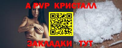 дживик Партизанск