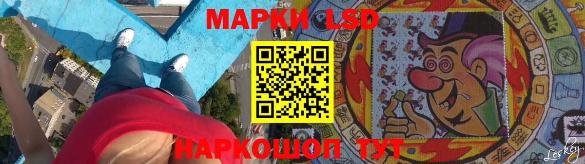 Сыктывкар  ЛСД экстази кислота  Вход с VPN 