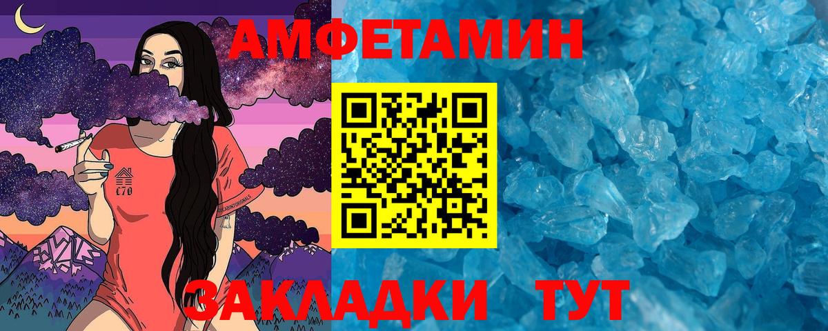 Метамфетамин винт  Метамфетамин винт  Вход с VPN  Сыктывкар 