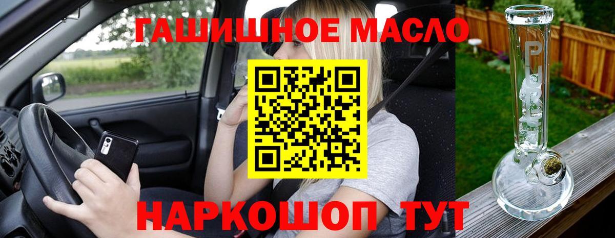 Сыктывкар  Дистиллят ТГК концентрат  Вход с VPN 