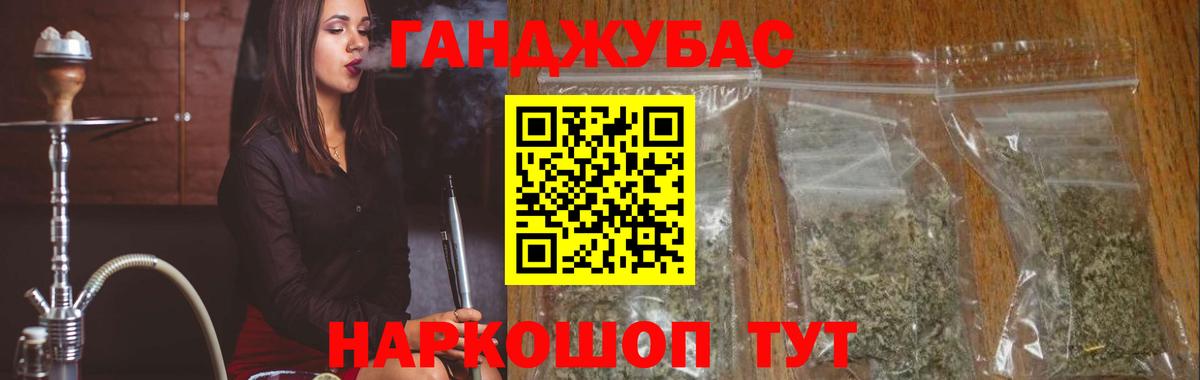 Конопля LSD WEED  Каннабис MAZAR  Вход с VPN  Сыктывкар  Шишки марихуана тримм 
